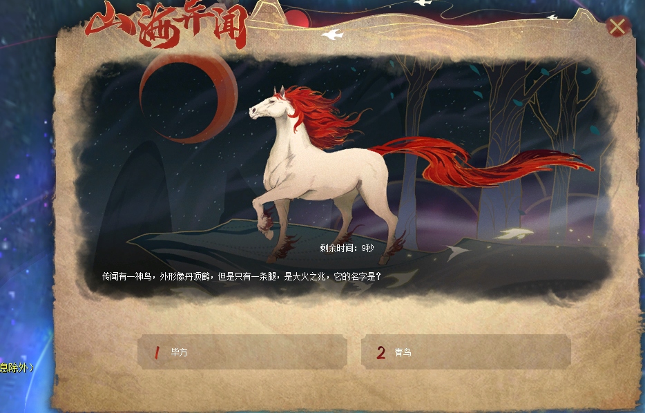 答题副本攻略。申请加精