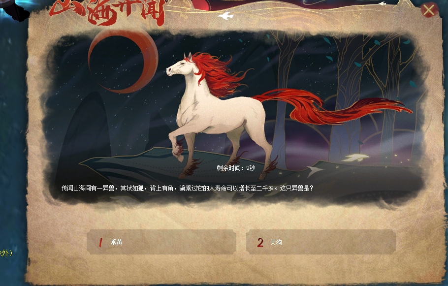 答题副本攻略。申请加精
