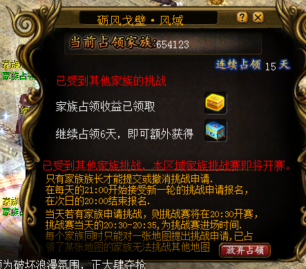 升级最新攻略,申请加精