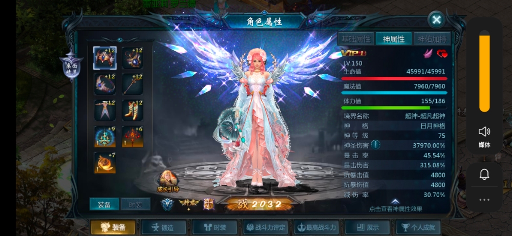 花魁2018年到2021年