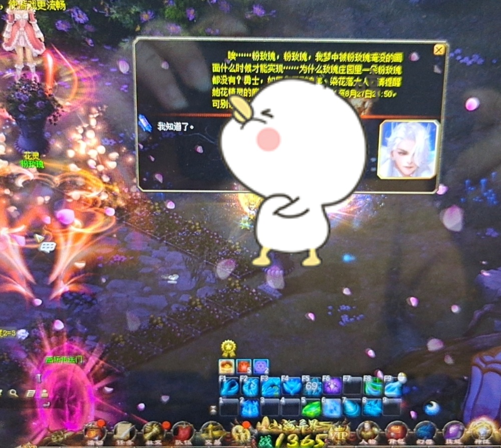 花魁落幕了