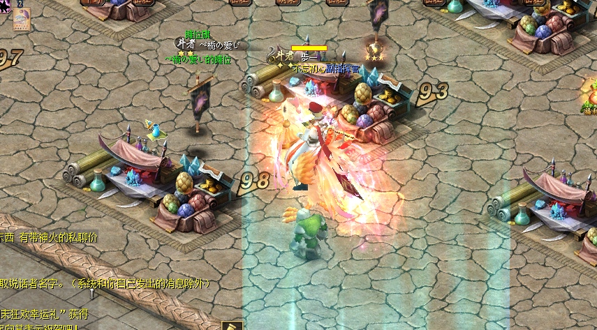 魔域摆摊省钱攻略