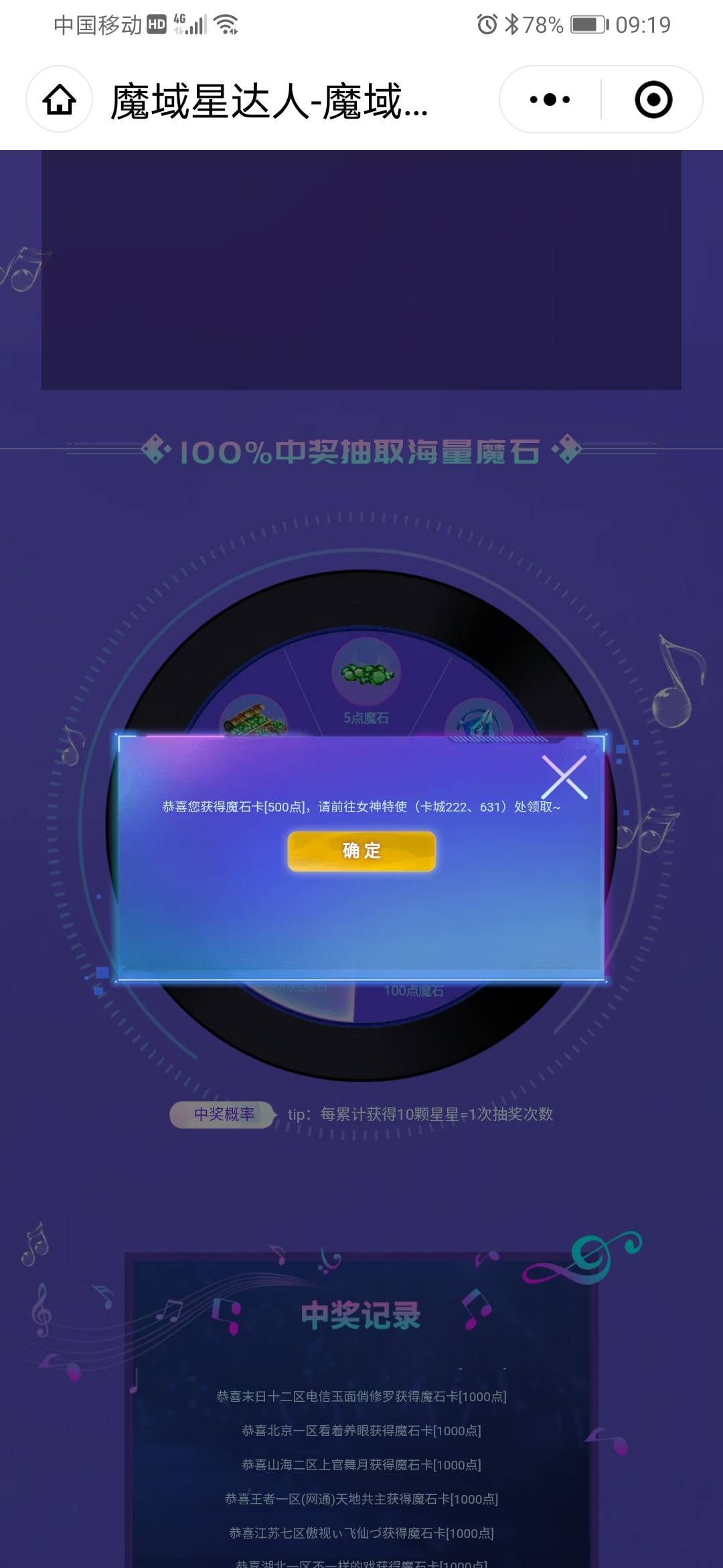 达人秀改的不会做了