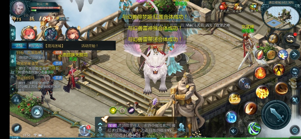 战士们