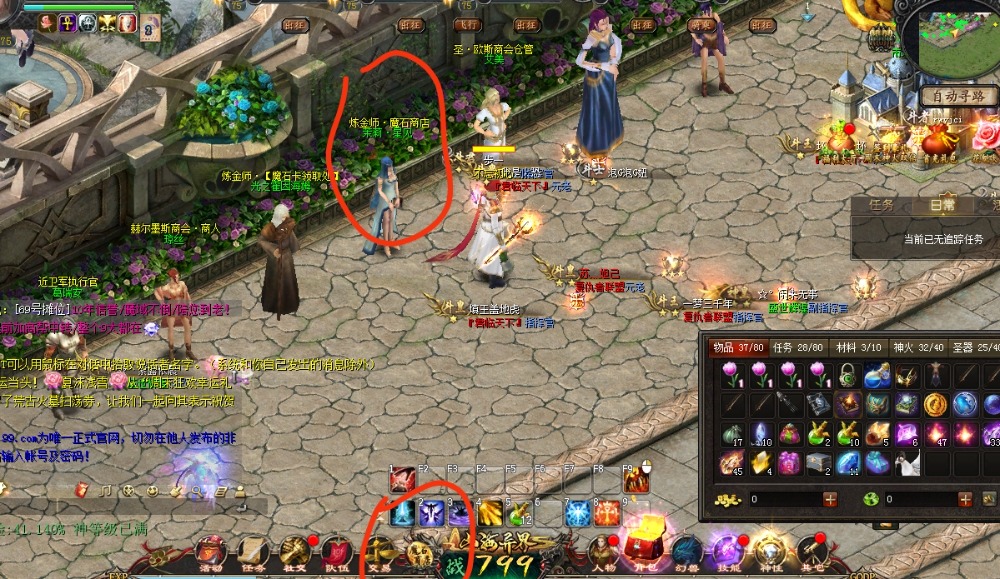 魔力源泉获取攻略