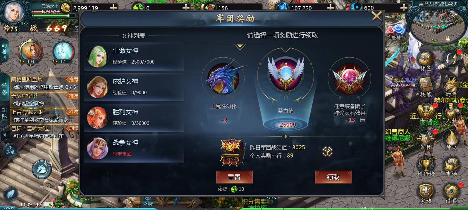 关于抽王者宝库攻略