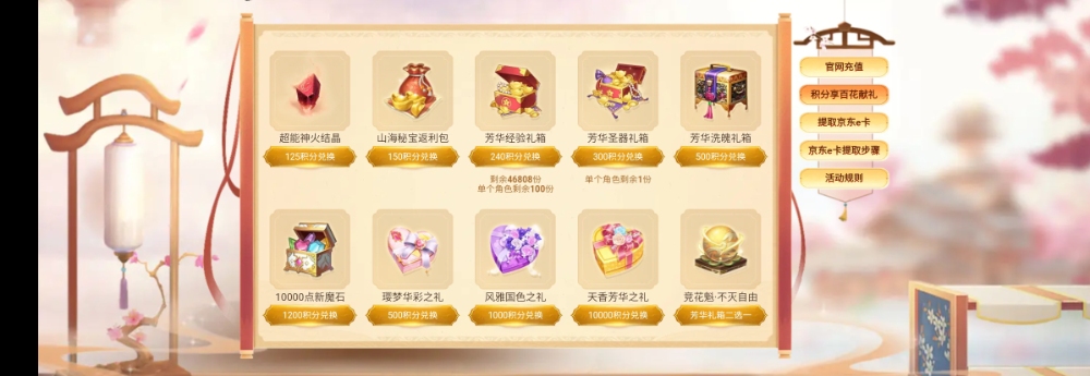 最后一天了，免费三星不灭自选箱