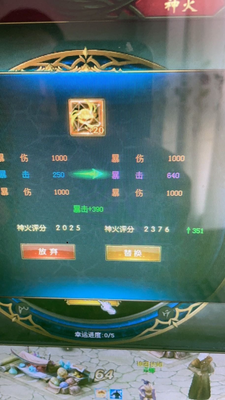 洗不灭