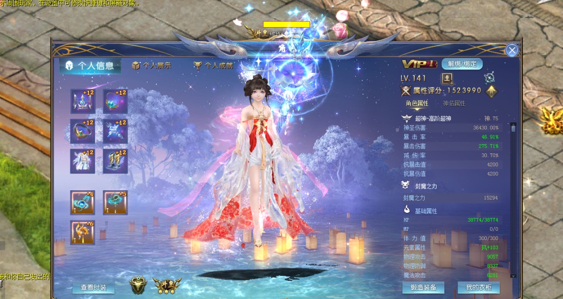 花魁赛 开学季