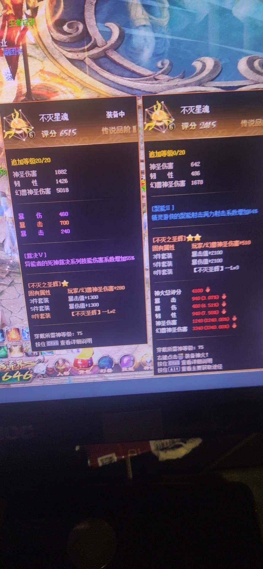 茫茫人海中翻不到我女神的牌