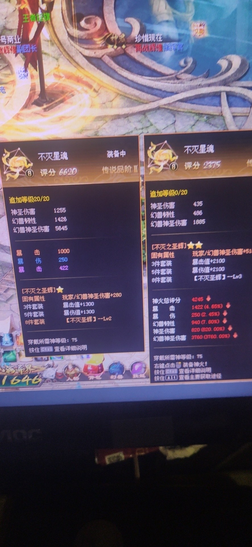 茫茫人海中翻不到我女神的牌