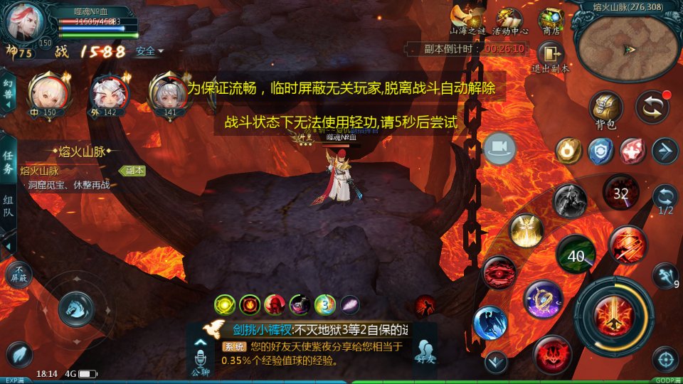 达人秀