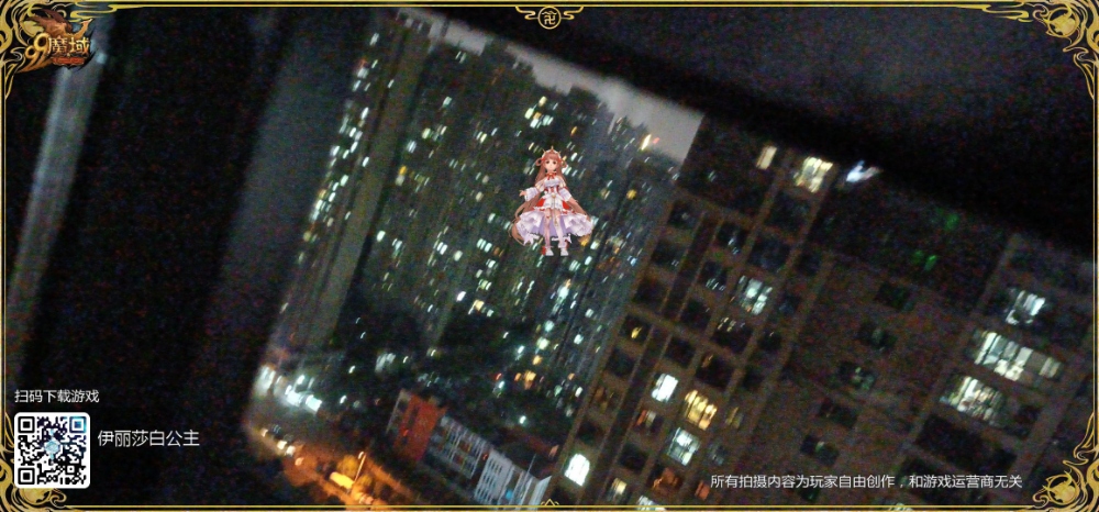 长沙夜行有美景