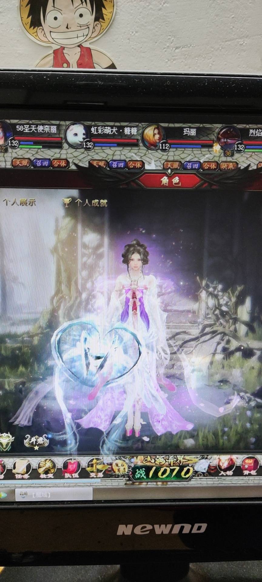 美美的