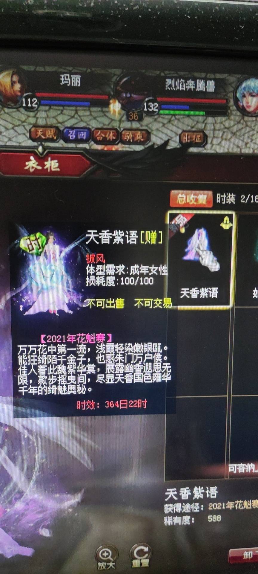 美美的