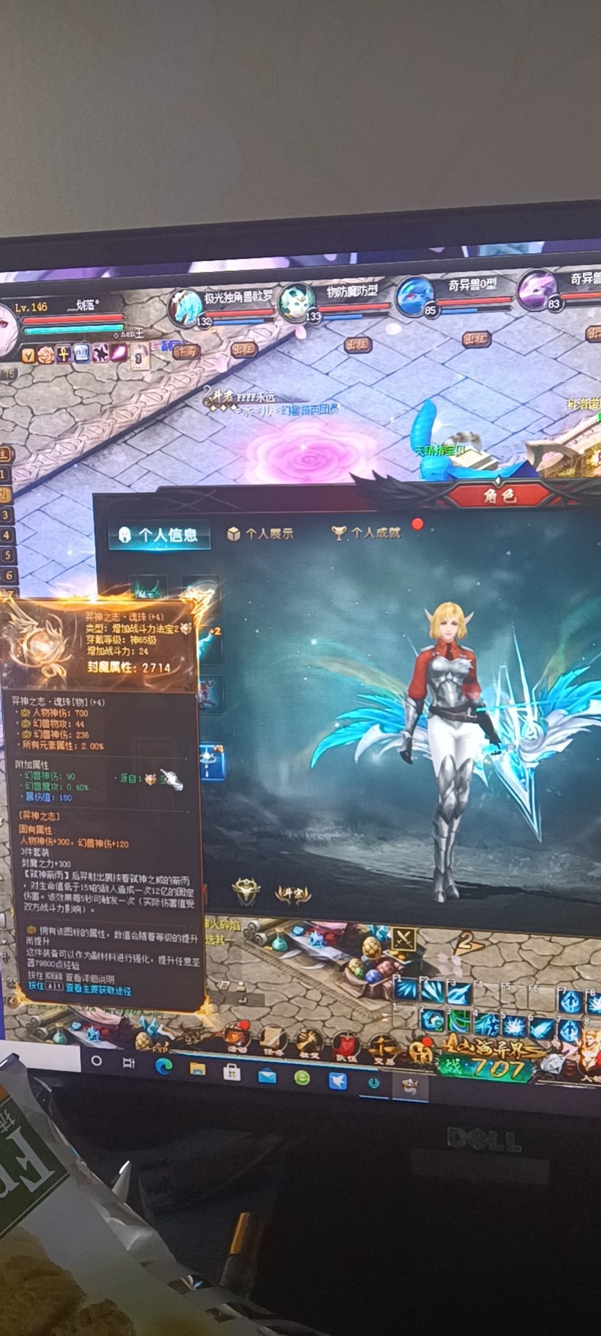 气人系列