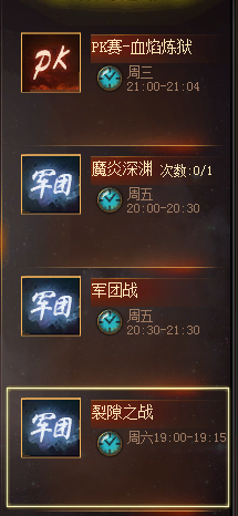 改改任务时间吧！！！！！