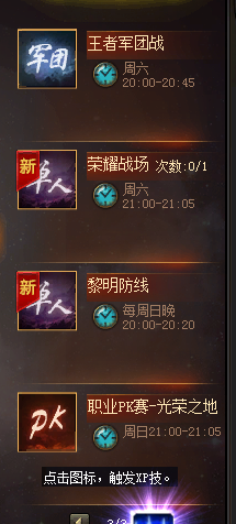 改改任务时间吧！！！！！