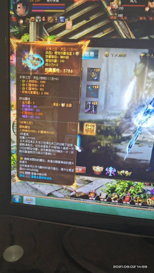 没有一个火神难搞哦