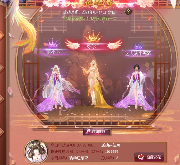 秀就秀出个样来