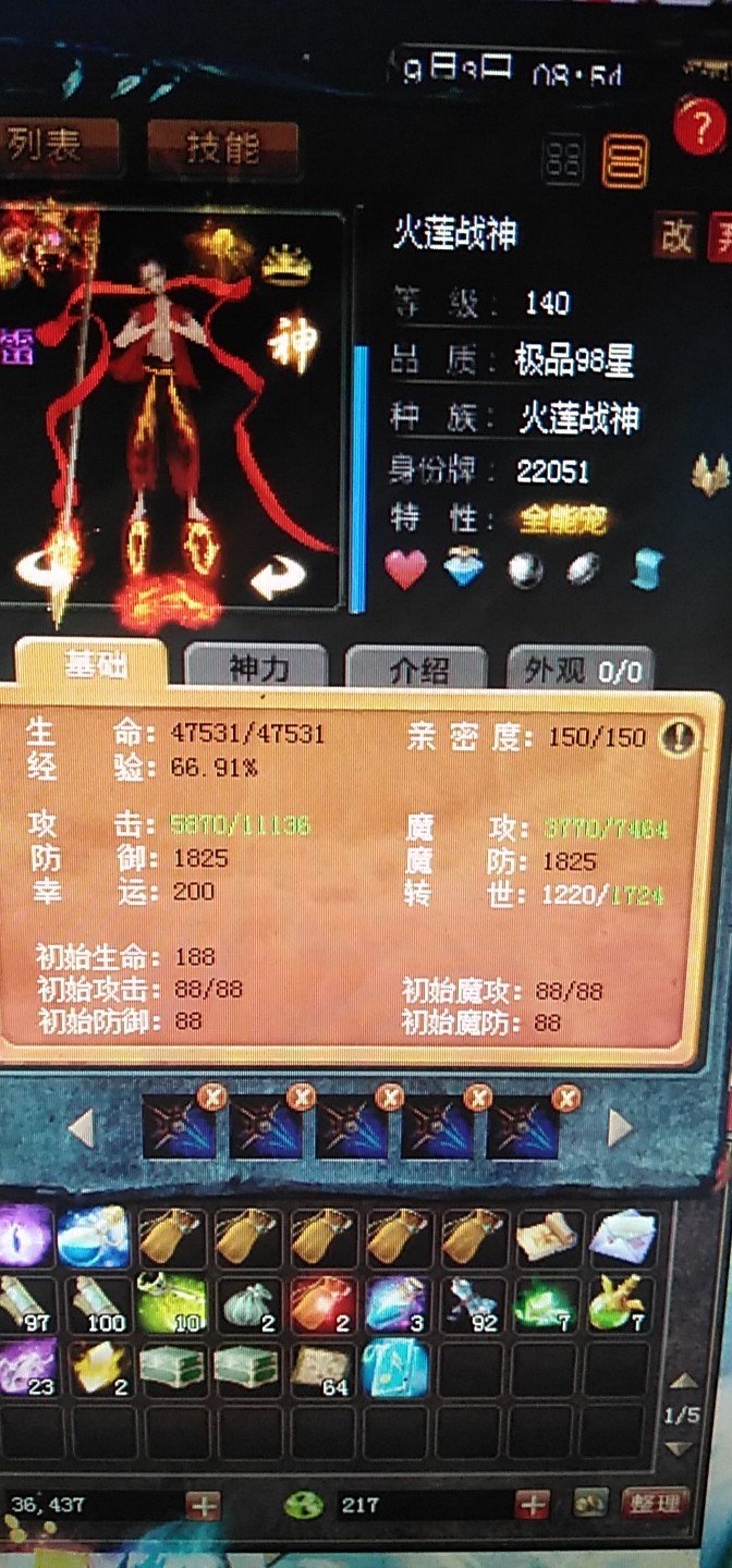 签到