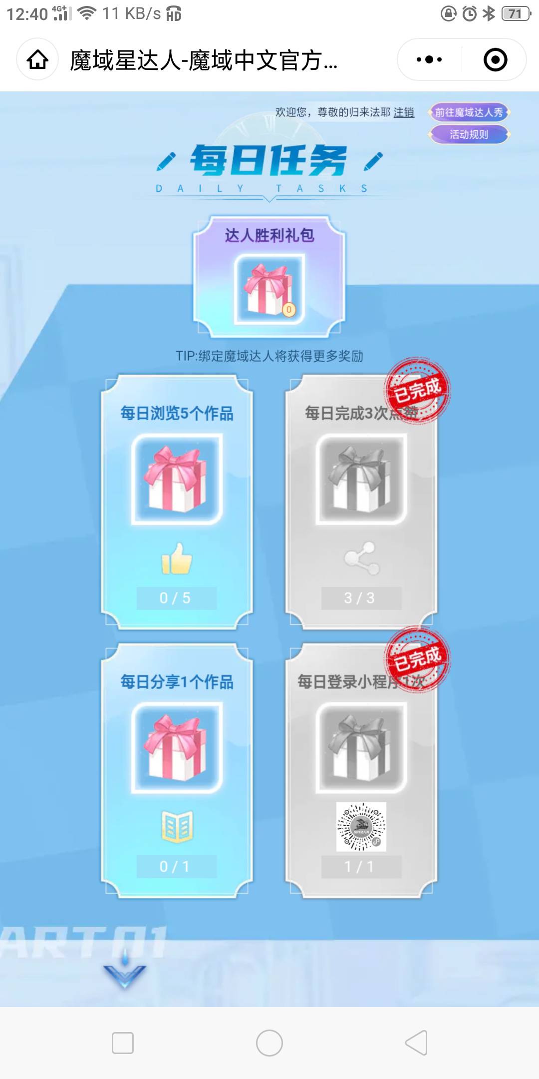 变化有点大