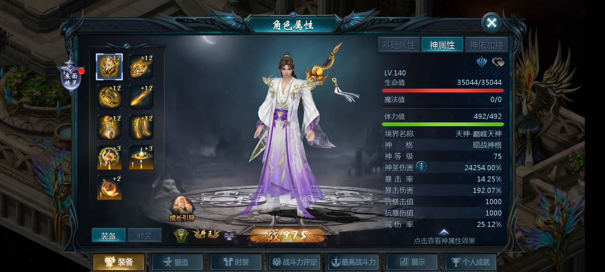 这男衣服一般般