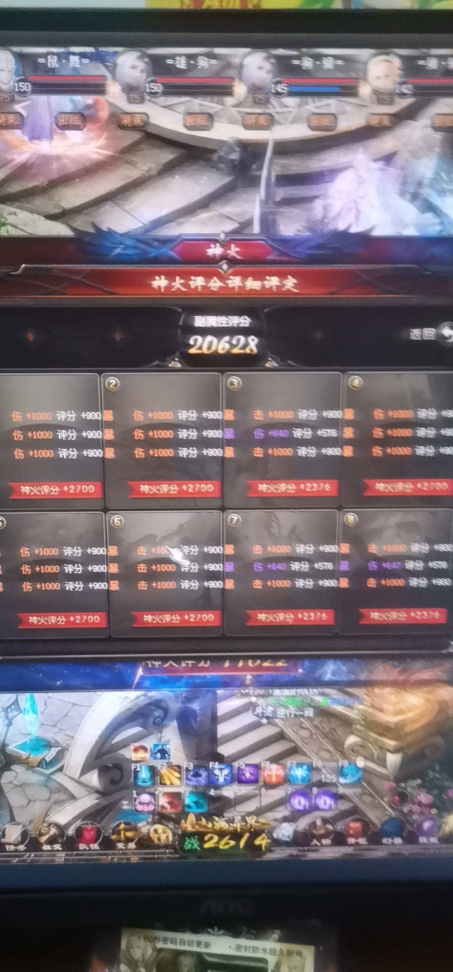 平民玩家