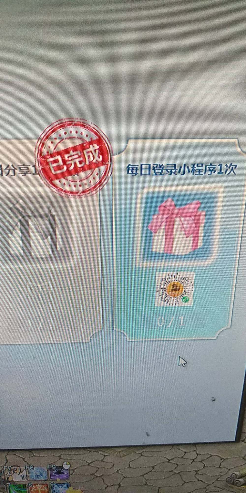 小程序也是醉了