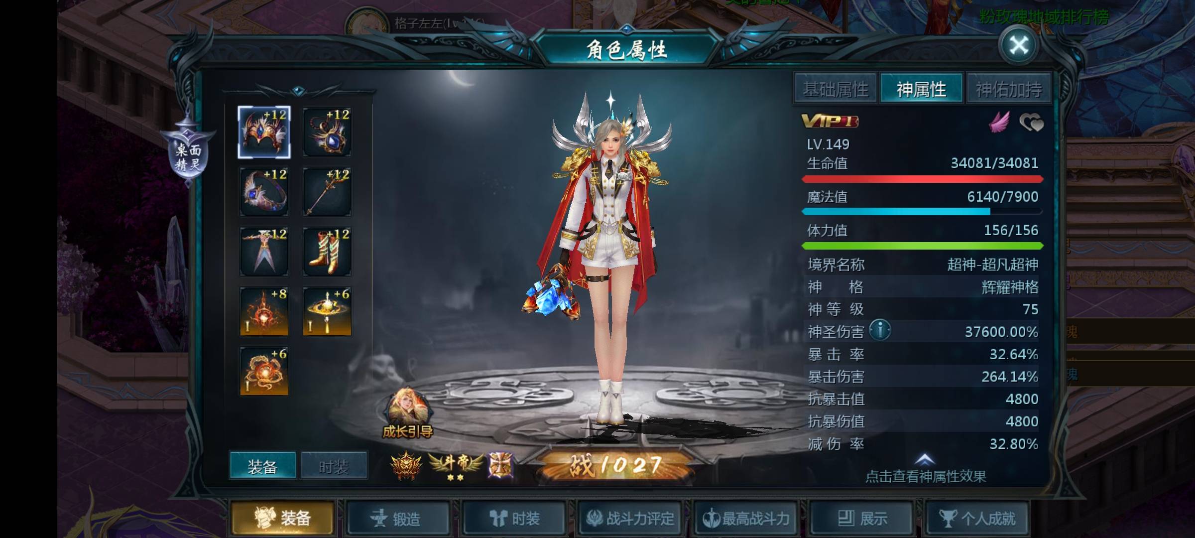 漂亮的衣服