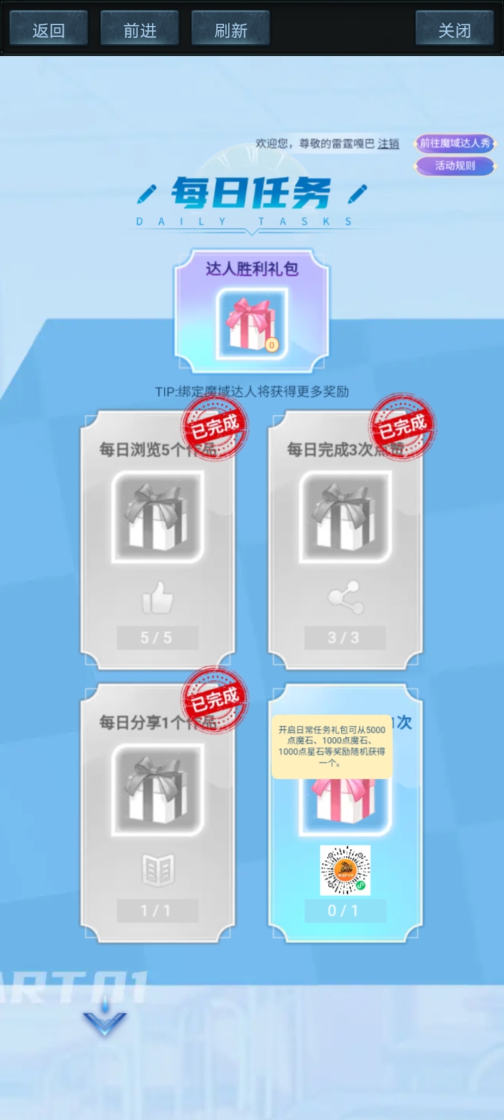搞笑呢，