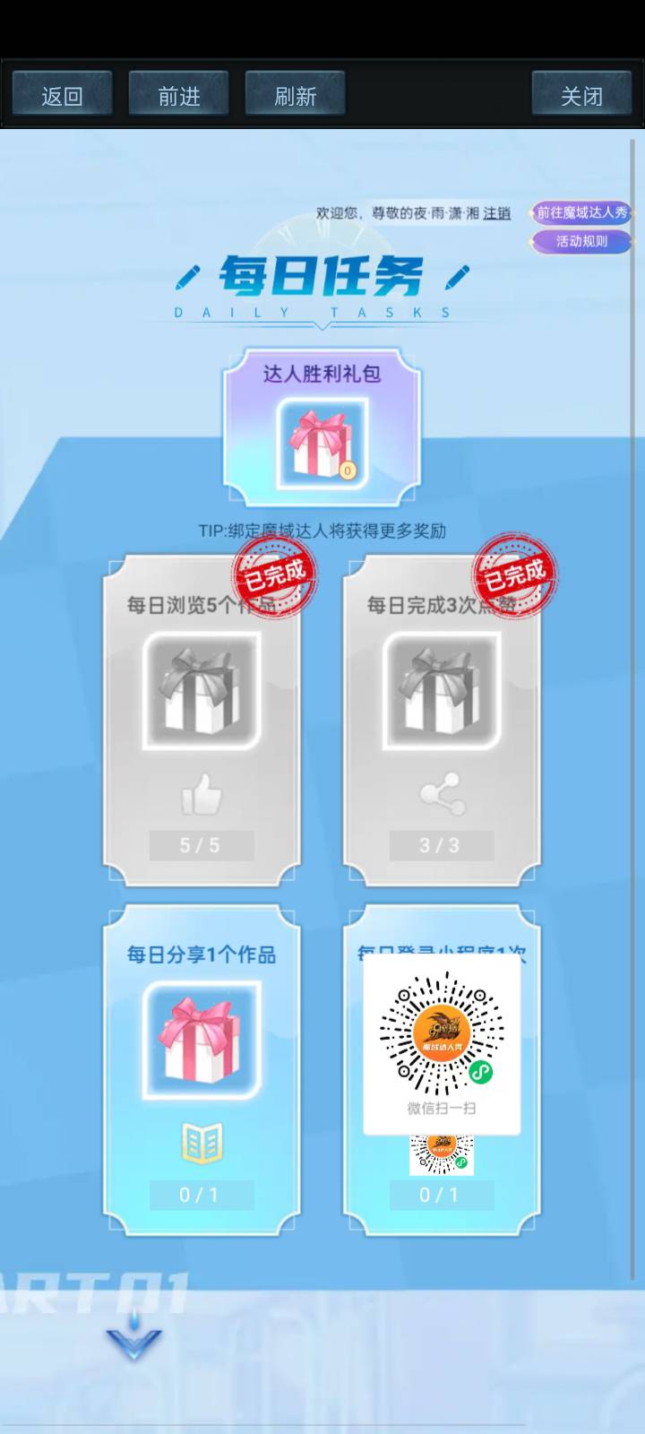 干就完了