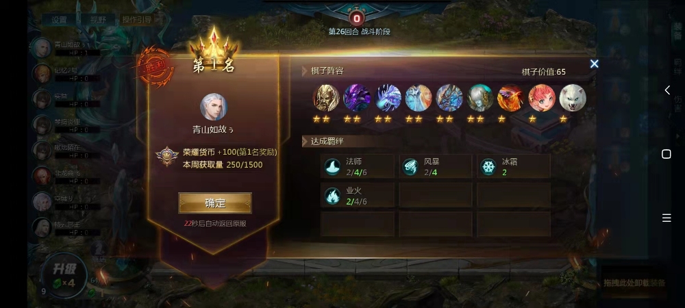 战旗模式攻略