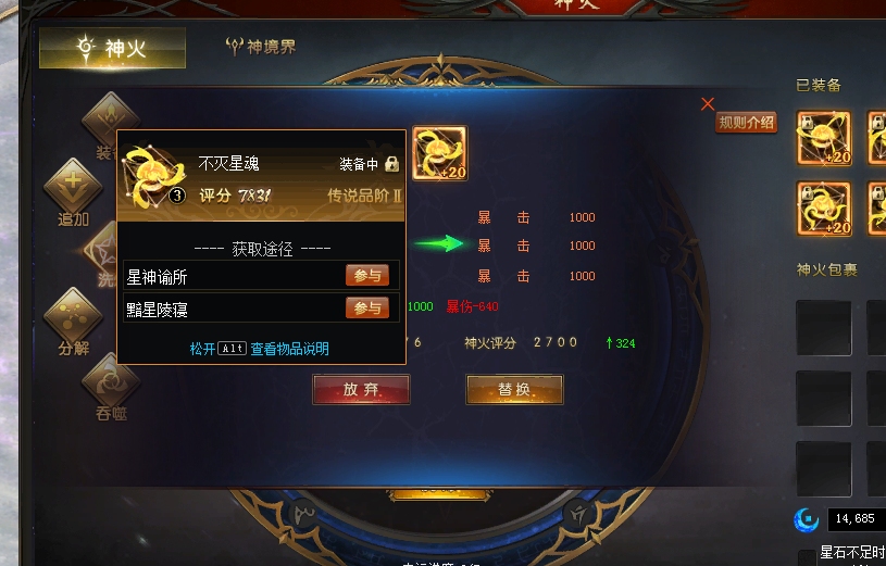 欧皇的一天