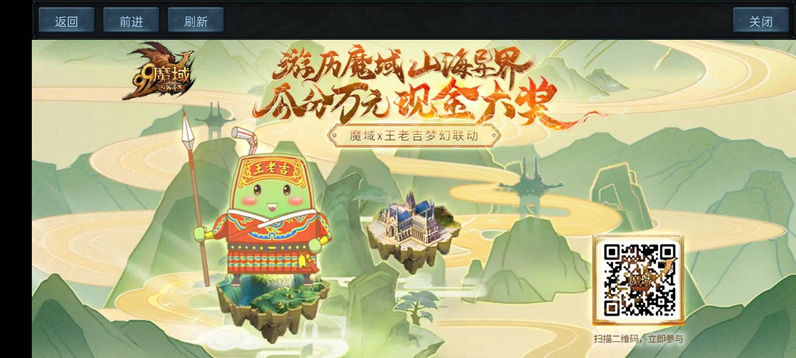 每天跳一跳，生活节节高