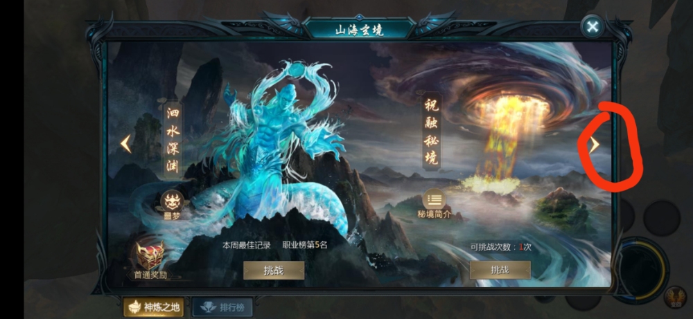 我来了我来了