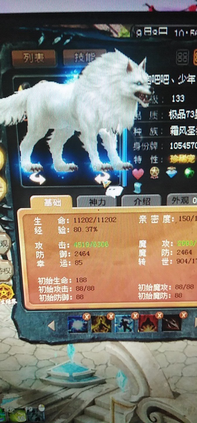 签到