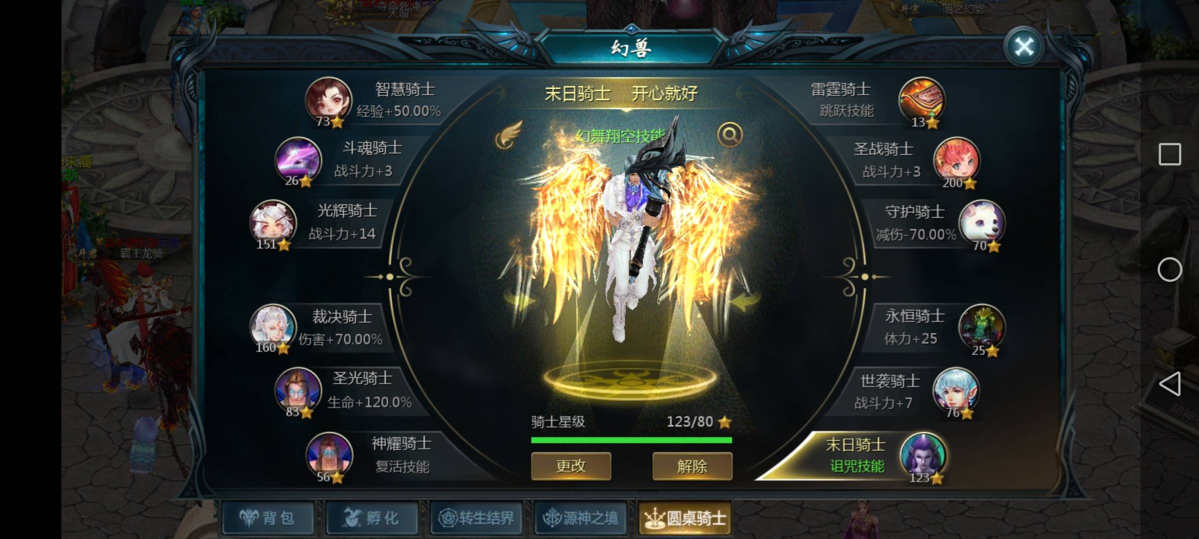开心就好，天天开开心心，和和气