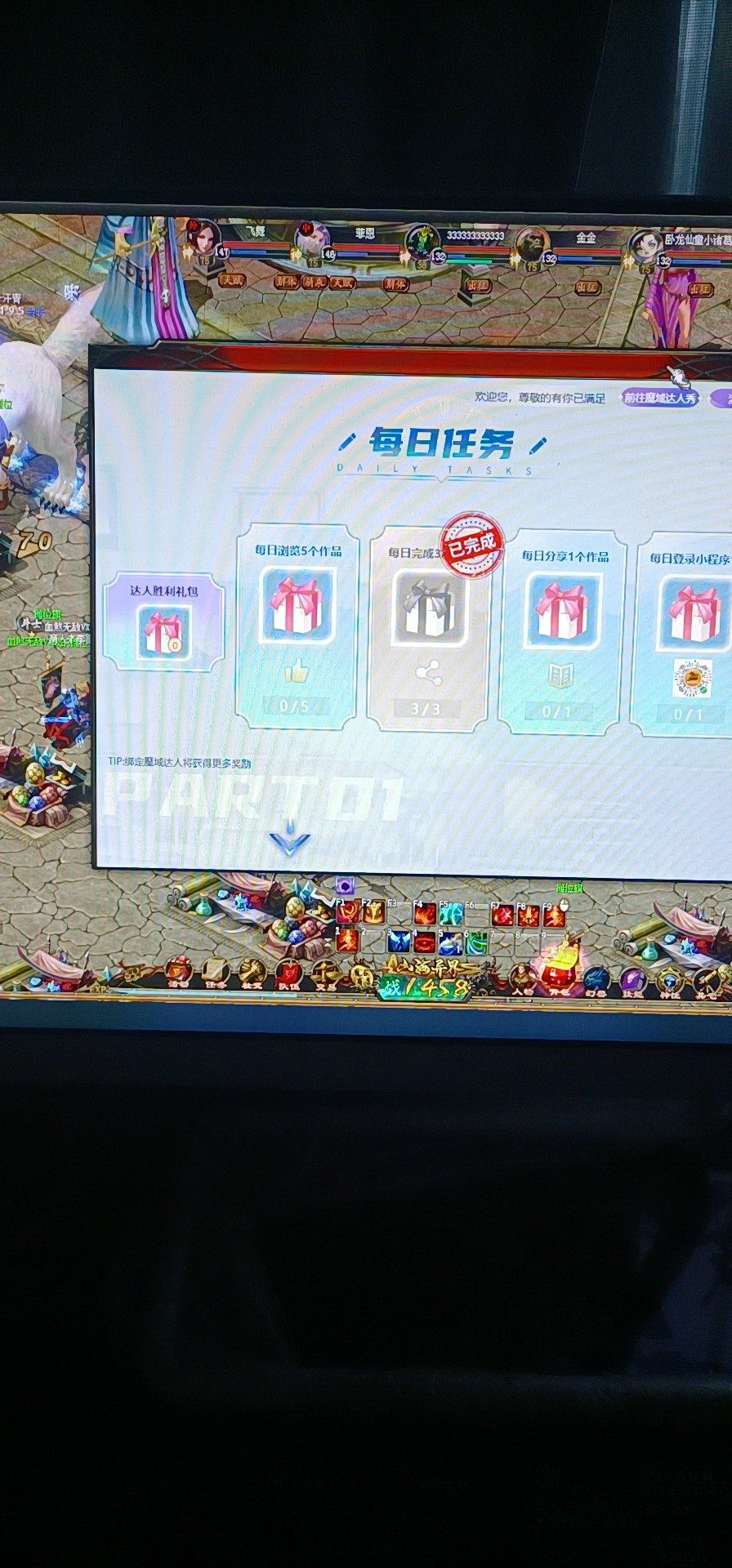 任务简单