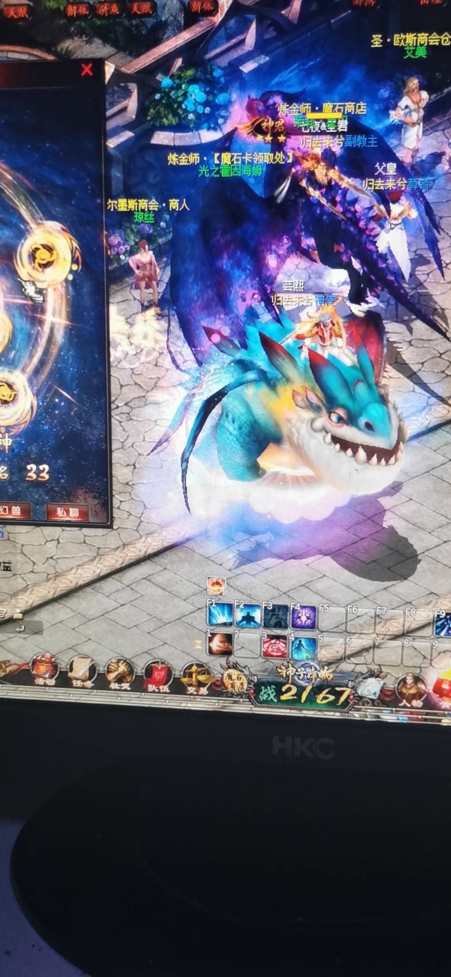 魔域