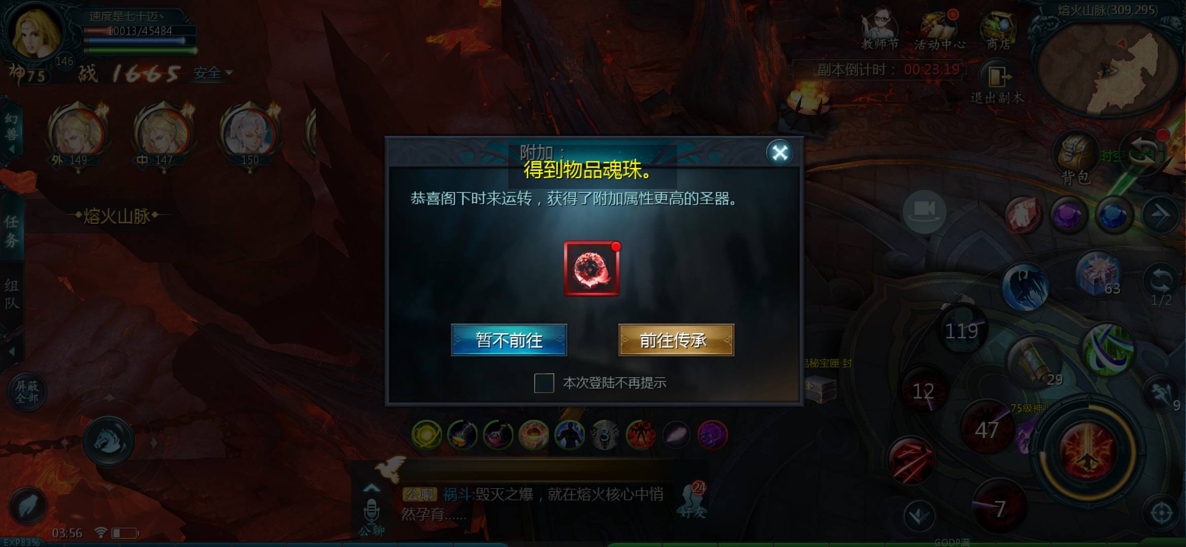 山海玄境