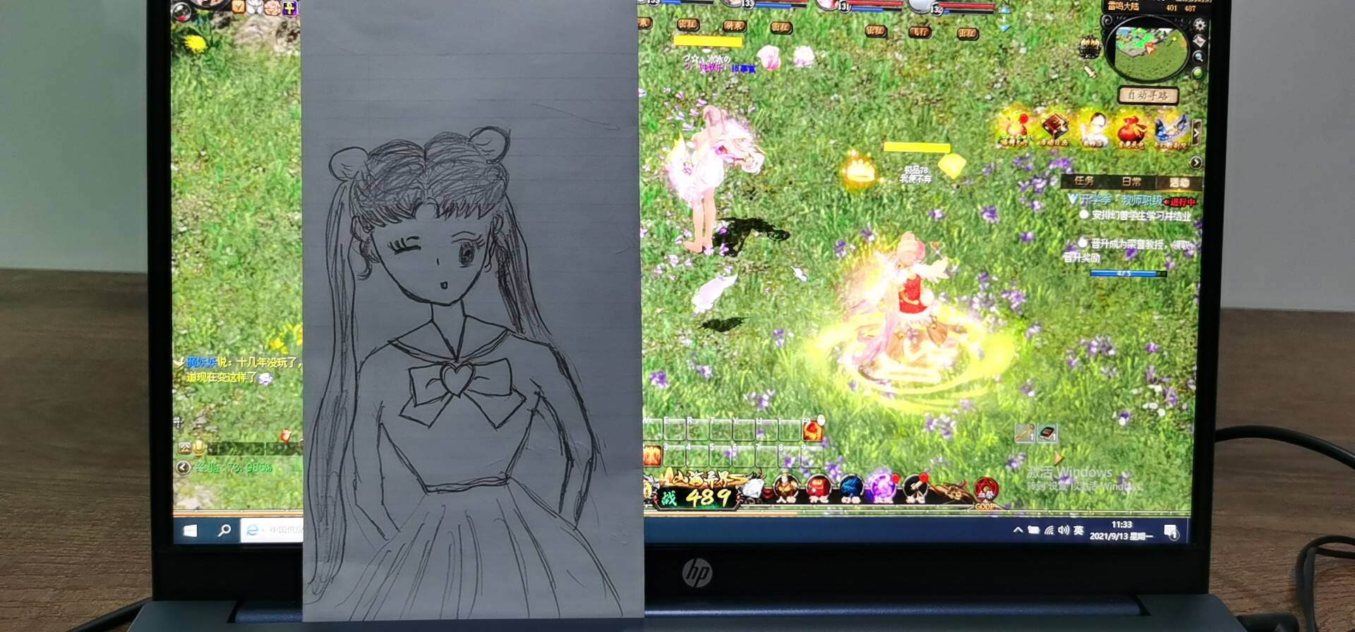 不好意思，只能画个水冰月