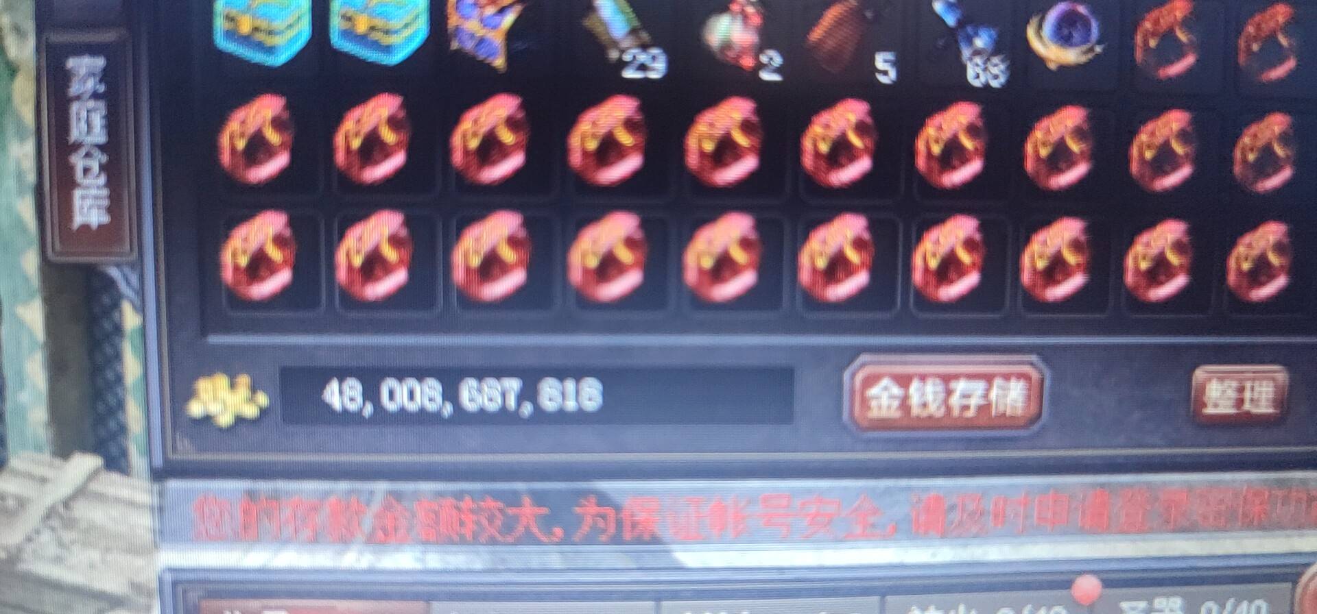 继续