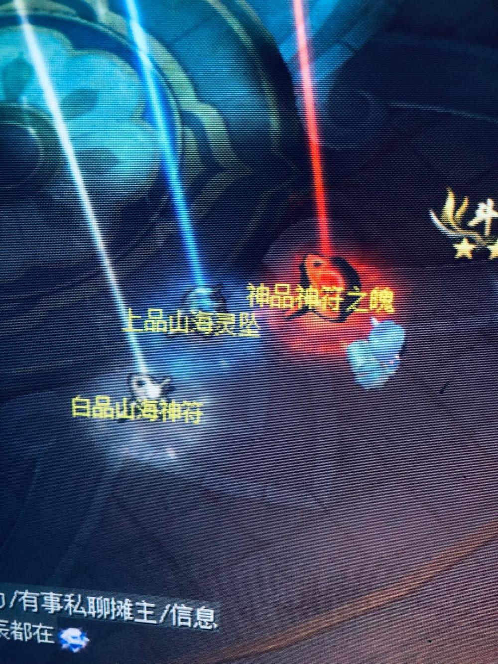 惊喜