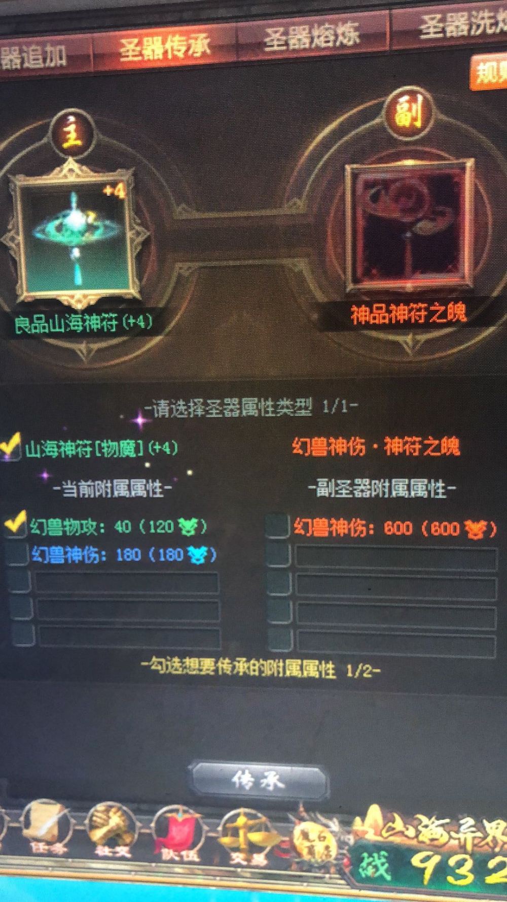 惊喜