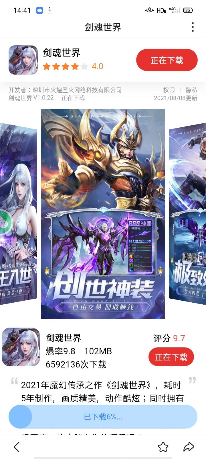 怀念啊