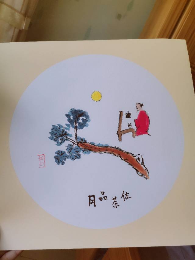 中秋佳节，域你团圆