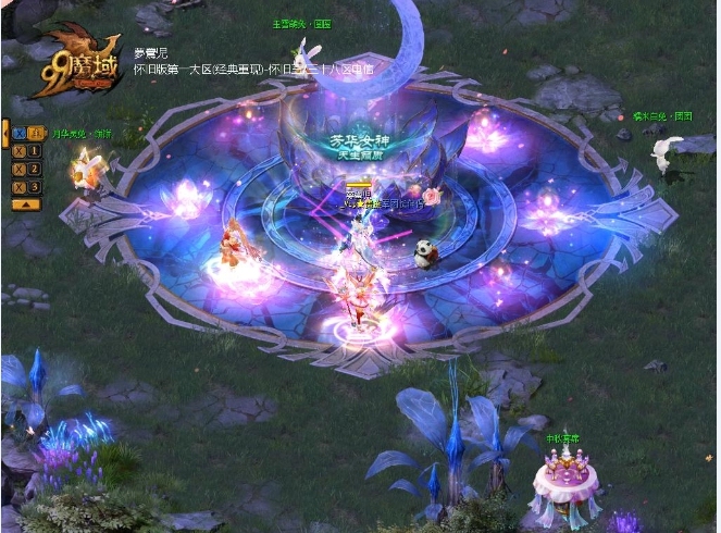 魔域美图