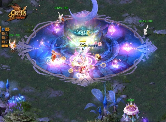 魔域美图