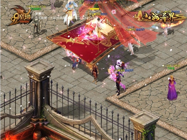 魔域美图
